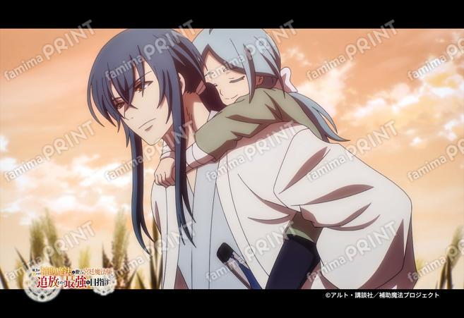 『補助魔法』第2弾_24