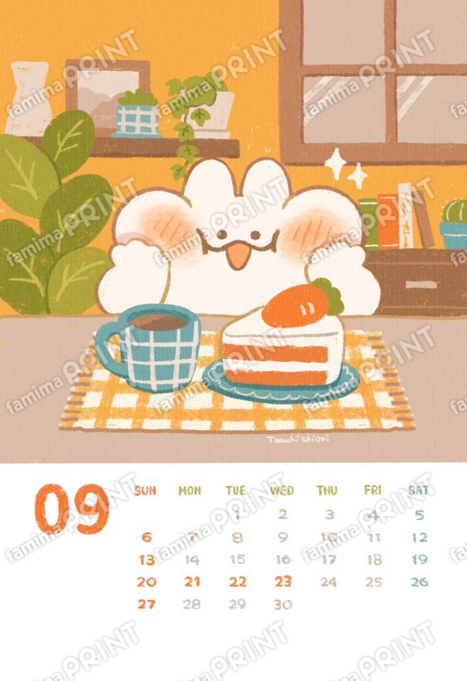 タヌキシオリカレンダー9月