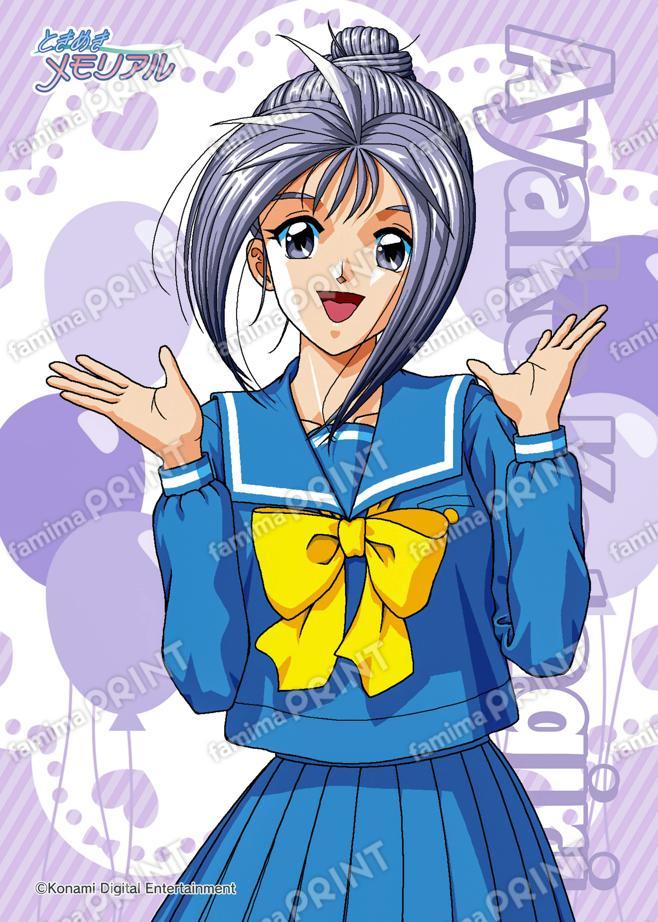 片桐彩子(2023冬制服)