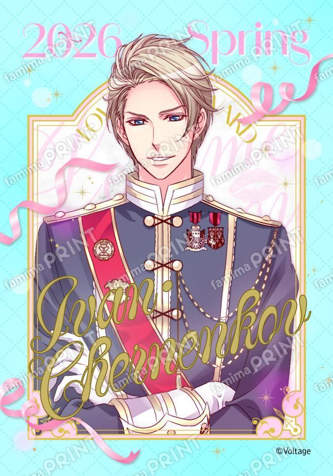 イヴァン_立ち絵