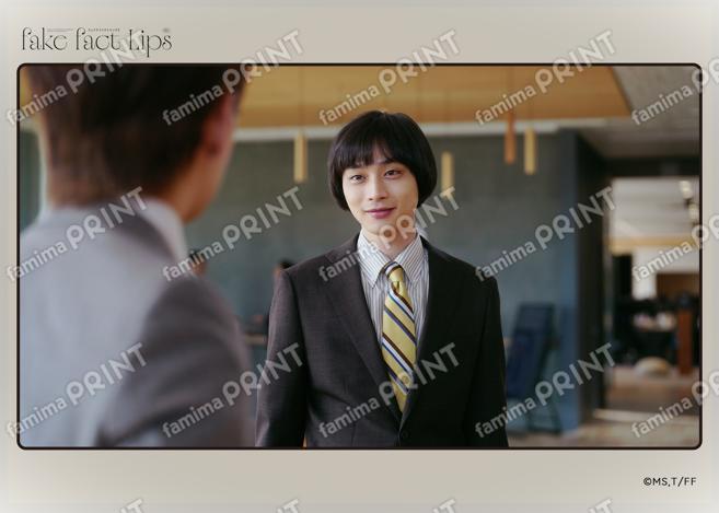 Fake Fact Lips06-12