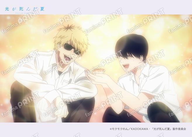 光が死んだ夏　場面写ブロマイド第二弾17