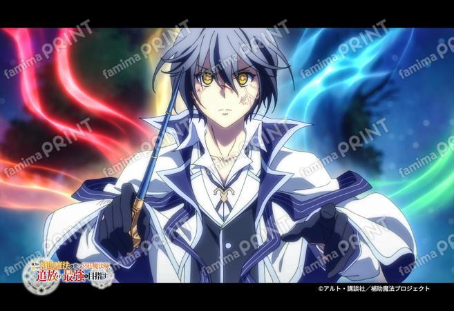 『補助魔法』第2弾_16