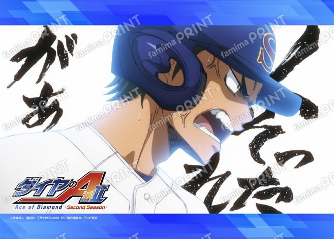 場面写ブロマイド第3弾6-8話_13