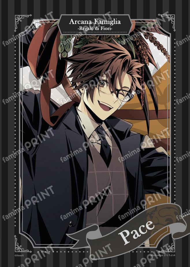 アルカナ・ファミリア周年記念イラスト -Regalo di Fiori-  パーチェ