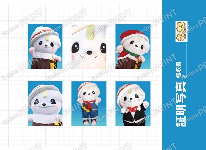 さのまる 証明写真風