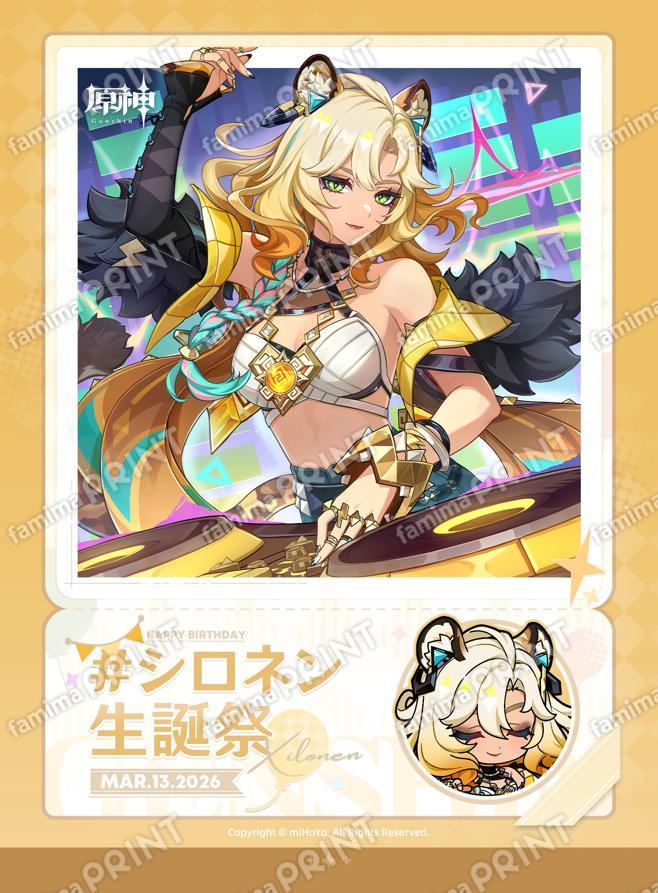 シロネン_26年生誕祭ブロマイド