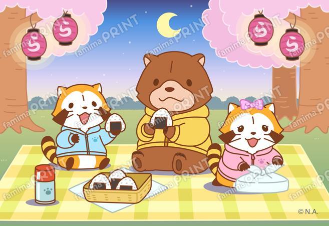 ラスカルブロマイド・4月