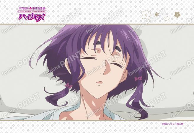 美男高校地球防衛部ハイカラ！第1話 02