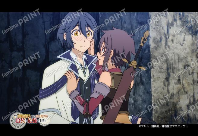 『補助魔法』第2弾_01