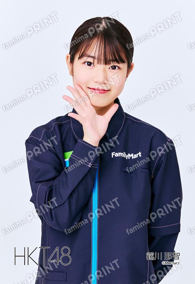 7期研究生 靏川 那智