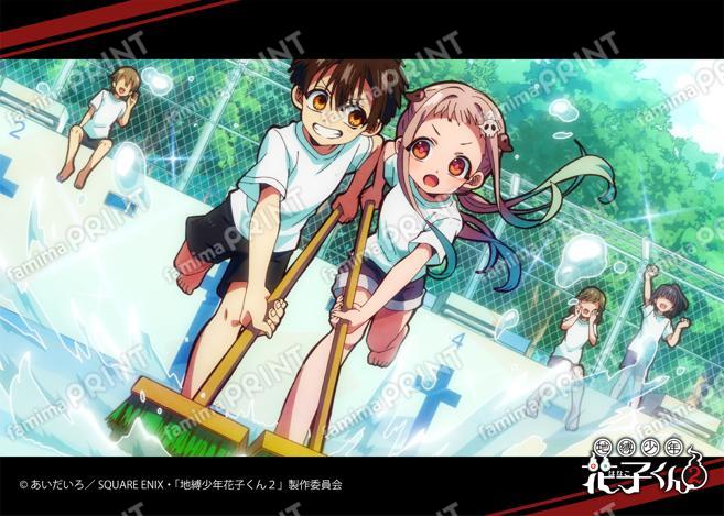 TVアニメ「地縛少年花子くん２」前編場面写ブロマイド 第6の怪10