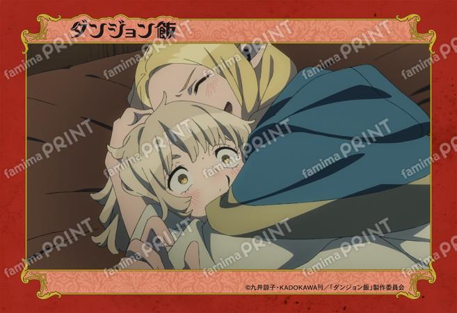 TVアニメ「ダンジョン飯」 場面写ブロマイド20