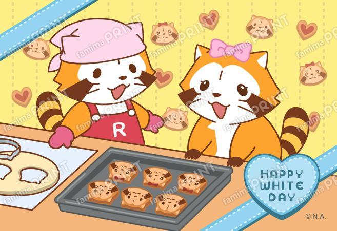 ラスカルブロマイド・3月