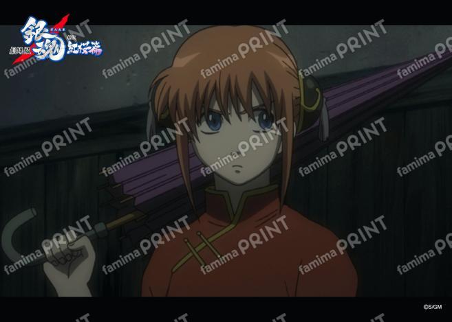 Gintama: The Movie - A New Translation of the Benizakura Arc - Recap (1) 26