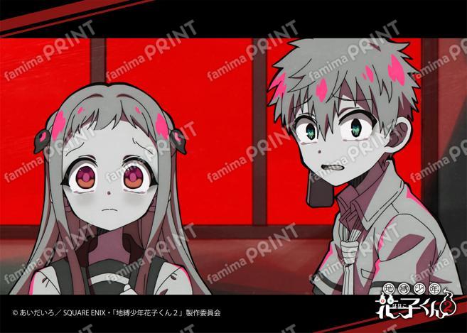 TV动画「地缚少年花子君2」前篇场景写真Blomade第5怪02