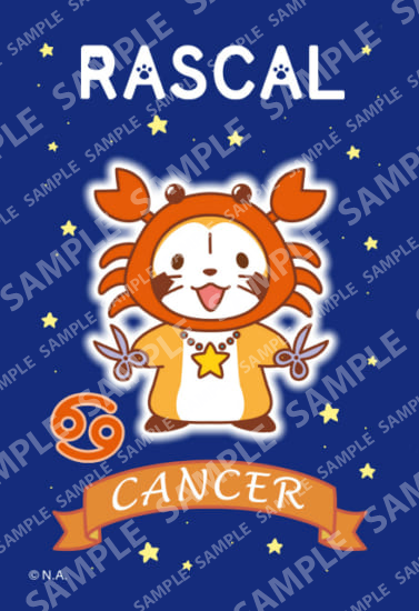 ラスカル星座ブロマイド・蟹座