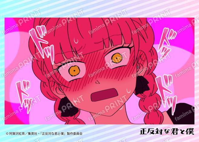 TV动画『截然相反的你和我』场景拍摄照片第5话09