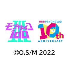 TVアニメ「モブサイコ100 Ⅲ」
