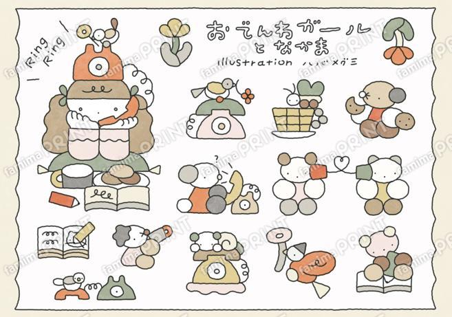 ハバメグミシール_05