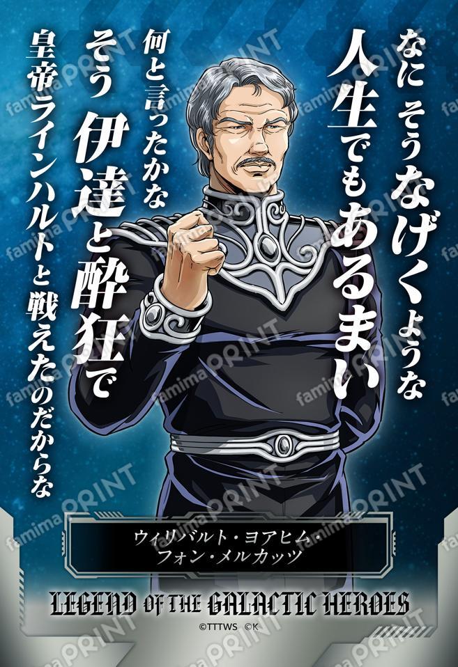[Mercatz] Famous Quotes Bromide