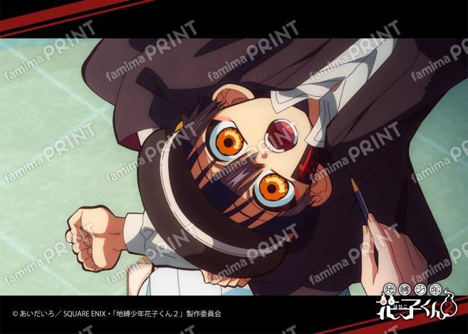 TV动画「地缚少年花子君2」前篇场景写真Blomade 11之怪01