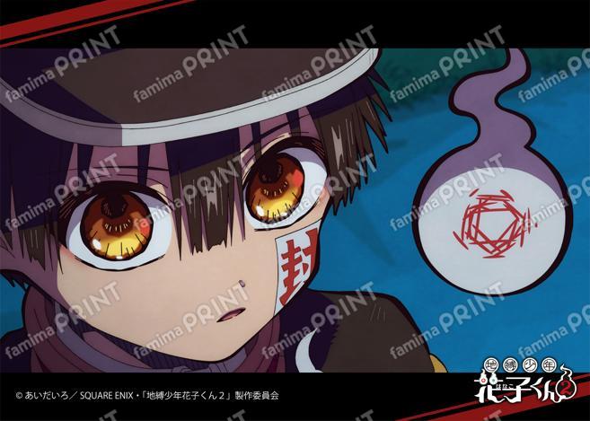 TV动画「地缚少年花子君2」前篇场景写真Blomade第9怪08