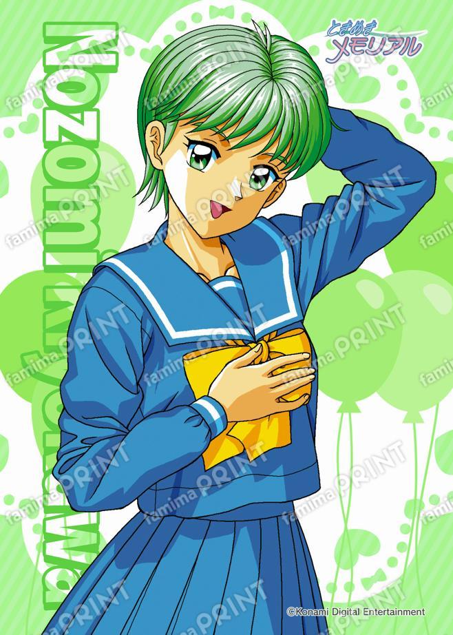 清川望(2023冬制服)