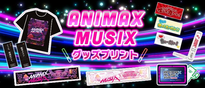 ANIMAX MUSIX