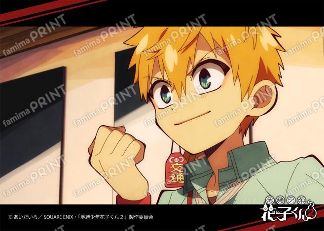 TVアニメ「地縛少年花子くん２」前編場面写ブロマイド 第1の怪03