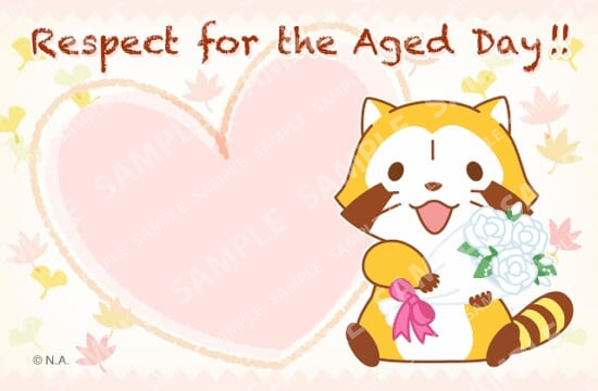 ラスカルはがき・2024敬老の日