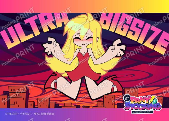 TVアニメ『New PANTY & STOCKING with GARTERBELT』場面写ブロマイド EP1~6 05