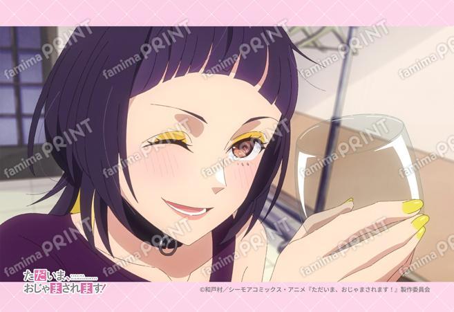『ただおじゃ』第2弾_13