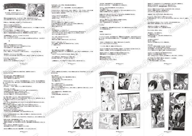 怪盗レッドSS（8）織戸恭也のたのみごと？