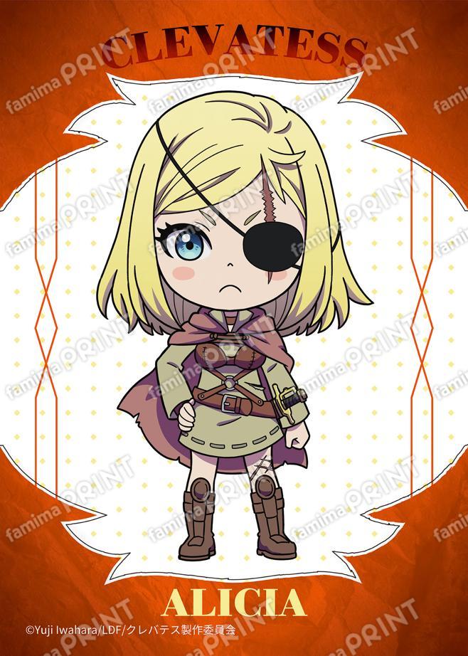 TVアニメ「クレバテス」_アリシア02