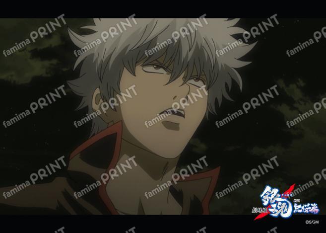 Gintama: The Movie - A New Translation of the Benizakura Arc - Recap (1) 32