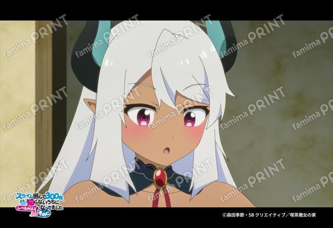 『スライム倒して300年2』第1弾_11