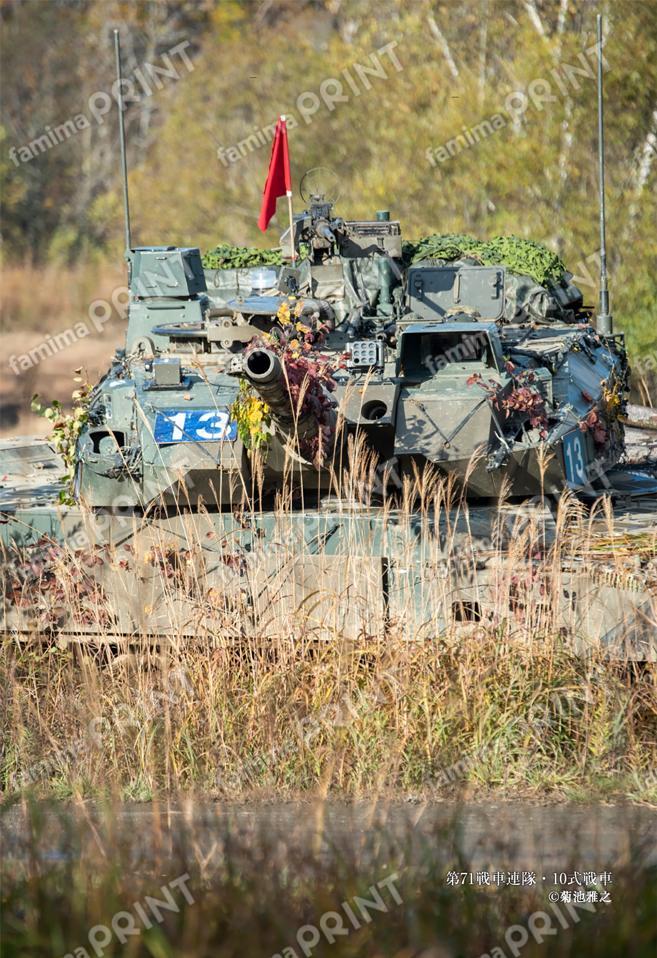 第71戦車連隊・10式戦車①