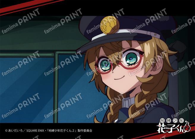 TV动画「地缚少年花子君2」前篇场景写真Blomade第9怪05