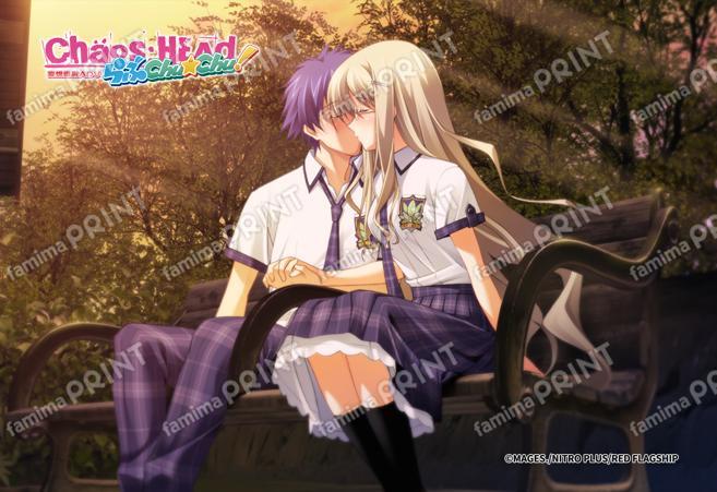 『CHAOS;HEAD』2_22