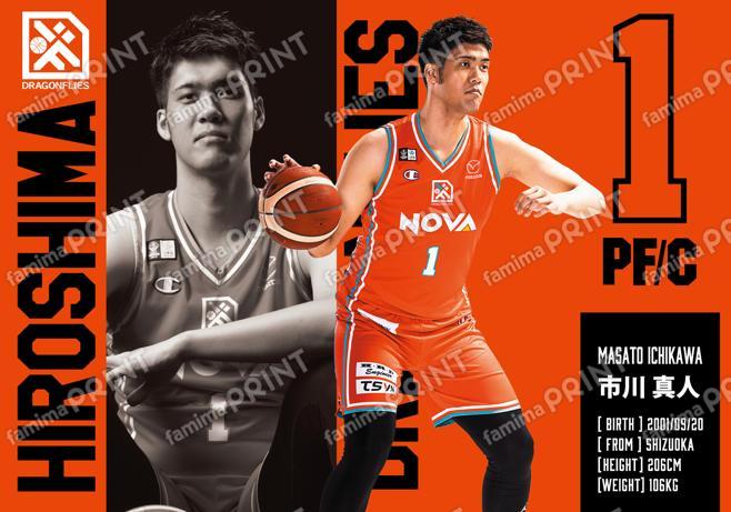 #1 市川 真人 選手