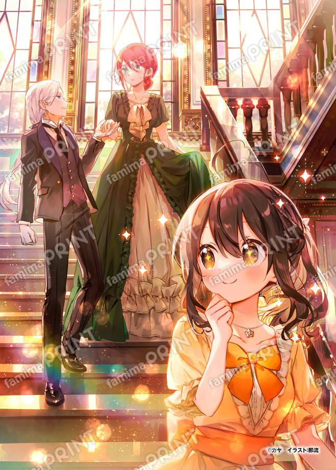 転生少女はまず一歩からはじめたい　７巻イラストブロマイド