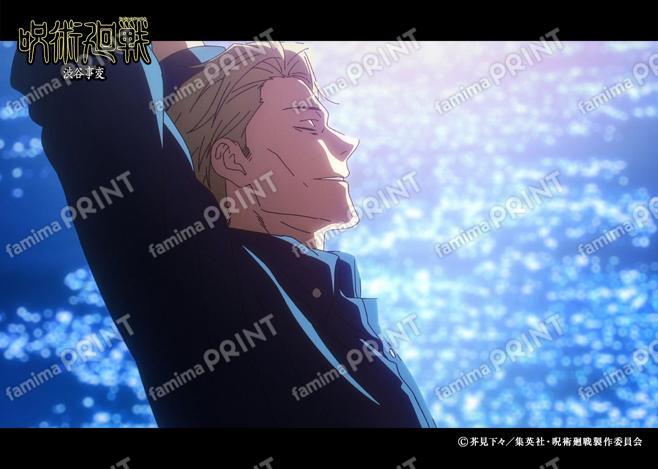 【再販】『呪術廻戦』渋谷事変121