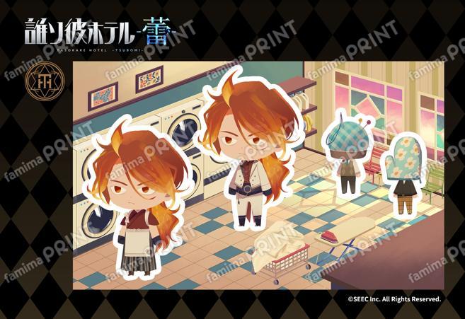 誰ソ彼ホテル -蕾-_時任焔