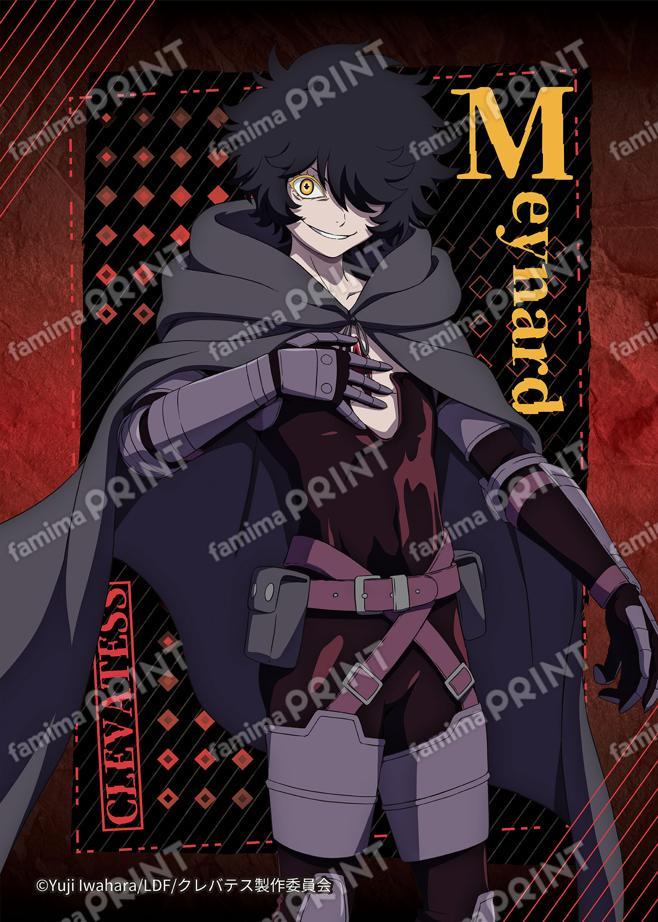 TVアニメ「クレバテス」_メイナード01