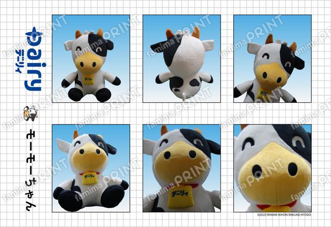 証明写真風14モーモーちゃん