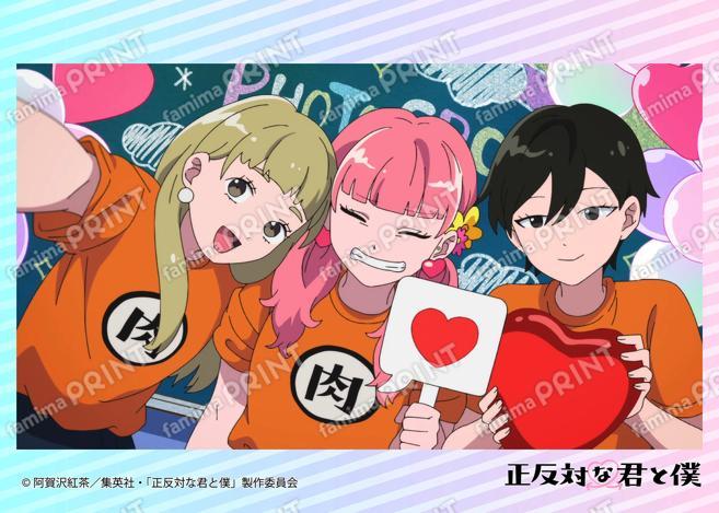 TV动画『截然相反的你和我』场景拍摄照片第6话02