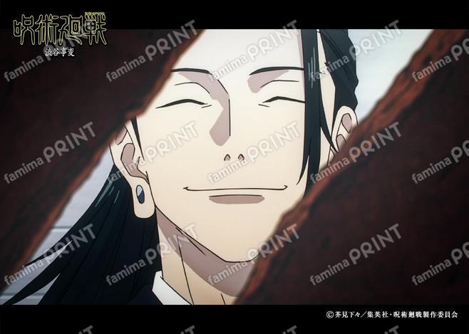 【再販】TVアニメ『呪術廻戦』第2期「渋谷事変」50