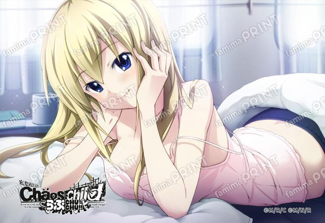 『CHAOS;CHILD』第3弾_05