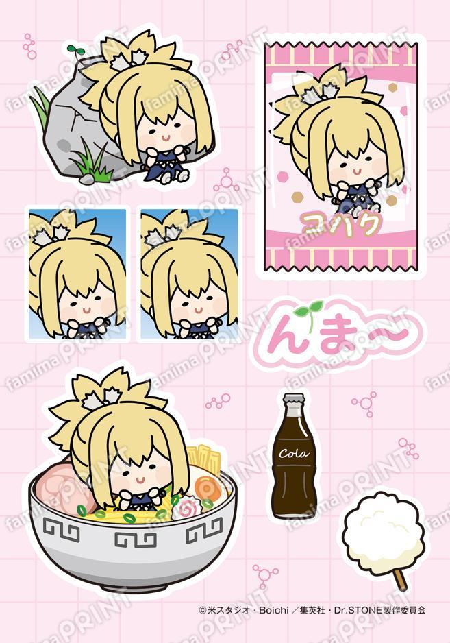 コハク